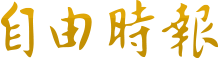 爱思助手windows版本